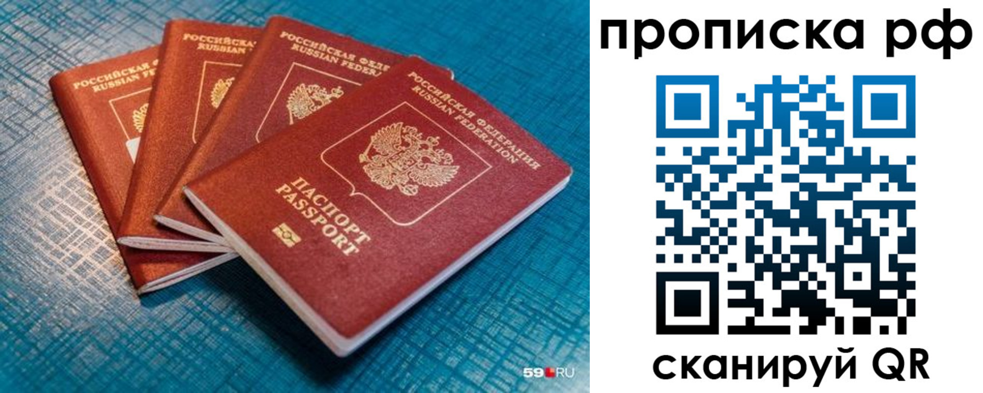 где прописаться в Костомукше